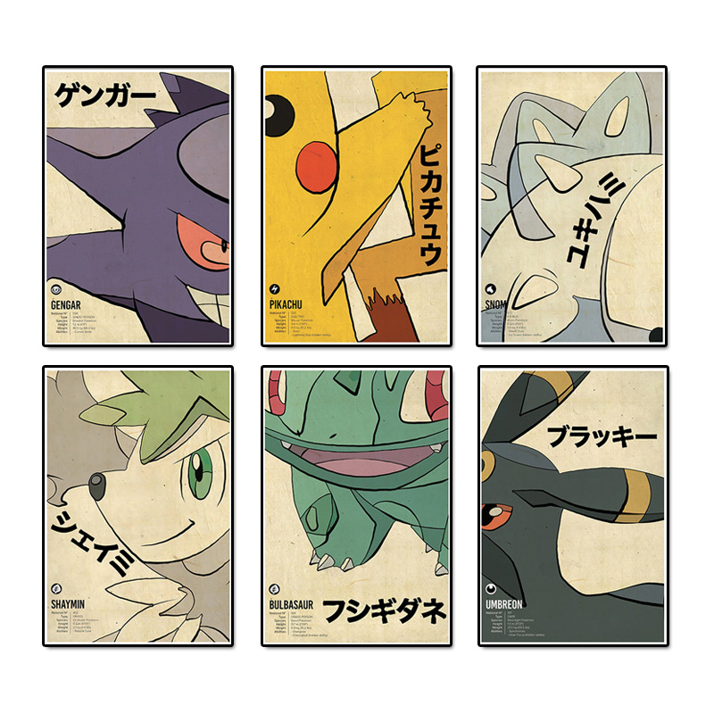 子供のためのポケモンとヴィンテージのキャンバスフィギュア,壁 - Vintage Toy Collector のレビューと価格