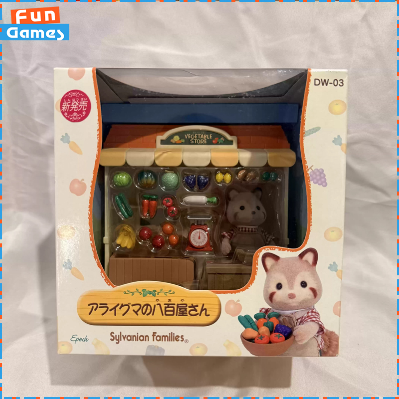 シルバニアファミリー廃止ショップシリーズアライグマ野菜屋店プ - Vintage And Collectible Stores のレビューと価格
