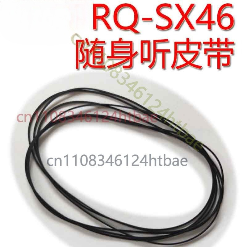 パナソニック RQ-SX46 RQ-SX47 RQ-SX59 - Cassette Walkman Belt のレビューと価格